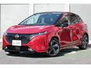 日産 オーラ