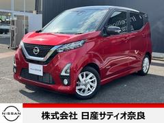 日産　デイズ　６６０　ハイウェイスターＸ　純正ナビ　バックカメラ