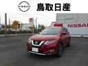 日産 エクストレイル ２．０　２０Ｘｉ　２列車　４ＷＤ （検6.10）