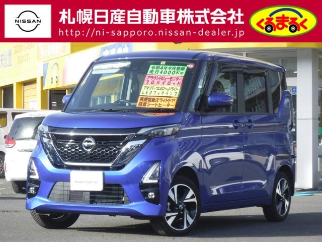 日産 ルークス ハイウェイスター　Ｇターボプロパイロットエディション　アラウンドビューモニター　プロパイロット