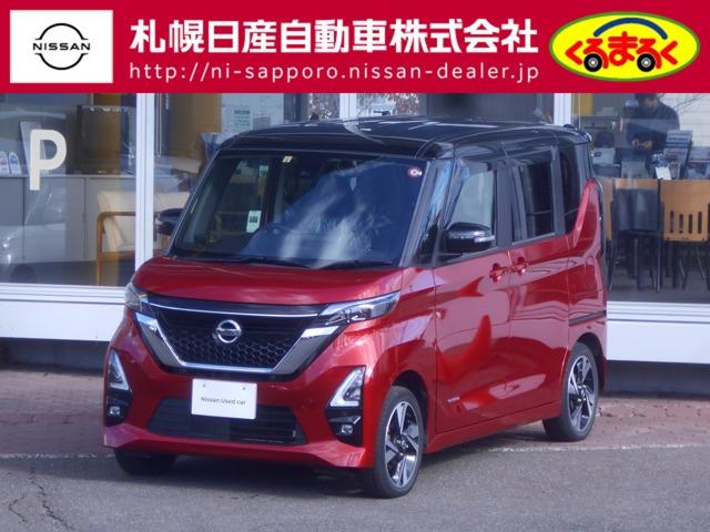 日産 ルークス ハイウェイスター　Ｇターボプロパイロットエディション　６６０　ハイウェイスターＧターボ