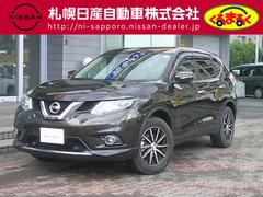 日産　エクストレイル　２．０　２０Ｘ　エマージェンシーブレーキパッケージ　２列車