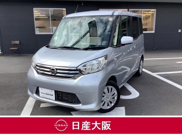 日産 デイズルークス 660 S メモリーナビ ワンセグの中古車|グー