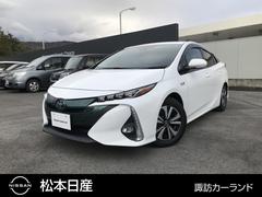 トヨタ　プリウスＰＨＶ　１．８　Ａ　プレミアム　ナビ