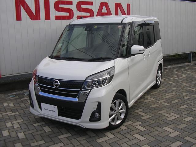 日産 デイズルークス ６６０　ハイウェイスターＸ　Ｖセレクション　エマージェンシーブレーキ