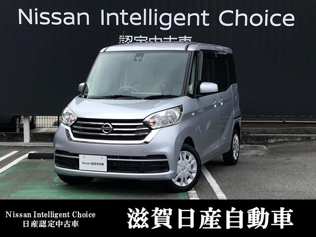 日産　デイズ　ルークス　左B21A