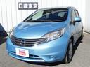日産 ノート