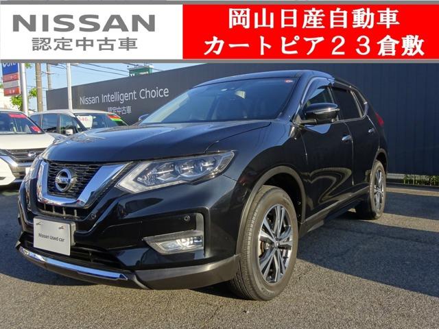 ２０Ｘｉ　日産認定中古車☆１年保証付き☆２列車☆４ＷＤ車両☆日産純正メモリーナビゲーション☆アラウンドビューモニター☆プロパイロット付き☆