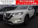 日産 エクストレイル ２０Ｘｉ　日産認定中古車☆１年保証付き☆２...