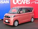 日産 ルークス ６６０　Ｘ　両側オートスライド／アラウンドビュー...