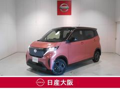 日産　サクラ　Ｘ　プロパイロット　衝突被害軽減ブレーキ　踏み間違い衝突防止