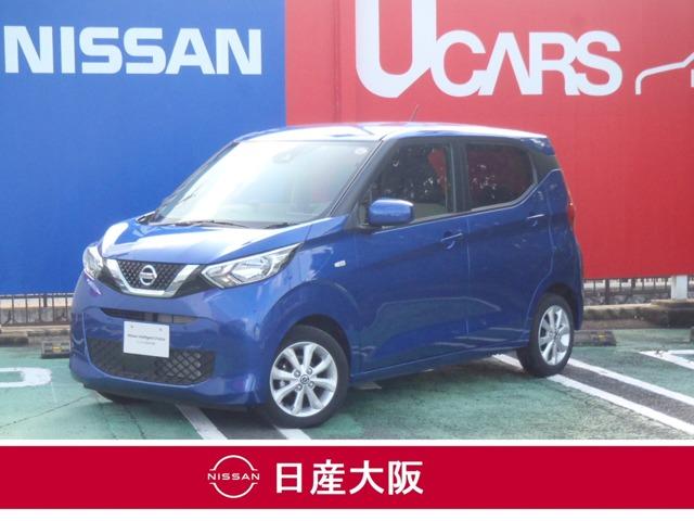 日産 デイズ Ｘ　エマージェンシーブレーキ　踏み間違い防止アシスト　アイドリングストップ　バックカメラ　インテリジェントキー　車線逸脱防止　イモビライザー　オートエアコン　ＥＴＣ　カーテンエアバック　ＡＢＳ　メモリーナビＴＶ　エマージェンシーブレーキ