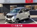 日産 サクラ 充電ケーブル付属　プロパイロット　アラウンドビュー...