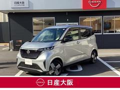 日産　サクラ　充電ケーブル付属　プロパイロット　アラウンドビューモニター　ＬＥＤヘッドランプ