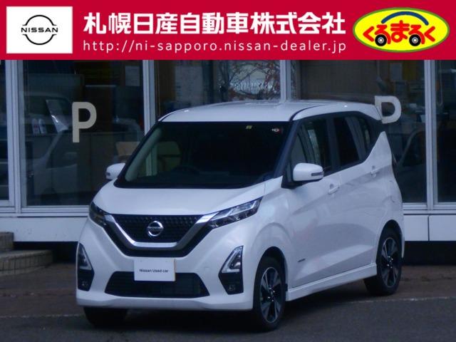 日産 デイズ ハイウェイスター　Ｇターボプロパイロットエディション　６６０　ハイウェイスターＧターボ