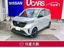 日産 サクラ Ｘ　プロパイロット　アラウンドモニタ　Ｎｉｓｓａｎ...