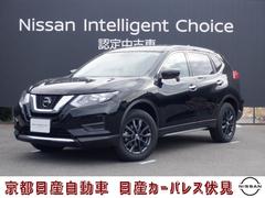 京都府で日産エクストレイルの中古車を探すなら【グーネット】