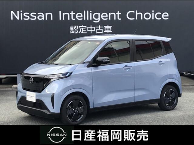 日産 サクラ Ｘ　社用車ＵＰ　踏み間違い衝突防止　バックカメラ