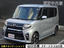 ダイハツ タント カスタムＸ　１オーナー車　運転席エアバッグ　メ...