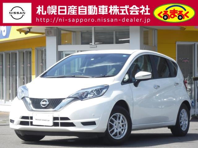日産 ノート ナビ 地デジ エマージェンシーブレーキの中古車|グー