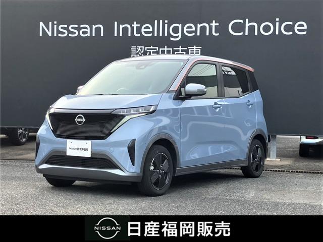 日産 サクラ Ｘ　社用車アップ　踏み間違い衝突防止　バックカメラ　ＬＥＤヘッドライト　アラウンドビュー　インテリキー　ワンオーナー　ＥＴＣ　盗難防止装置　サイドエアバッグ　オートエアコン　キーフリー　メモリーナビ　車線逸脱防止