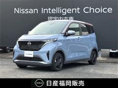 日産　サクラ　Ｘ　社用車アップ　踏み間違い衝突防止　バックカメラ