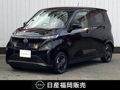 日産　サクラ　Ｘ　試乗車ＵＰ　９インチナビ　全周囲カメラ