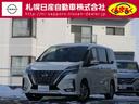 日産 セレナ ハイウェイスターＶ　２．０　ハイウェイスター　Ｖ　...