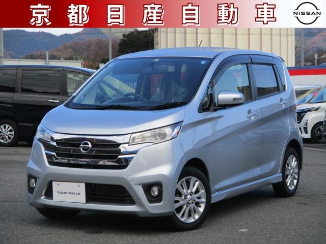 日産 デイズ 660 ハイウェイスターJ ナビ バックカメラの中古車