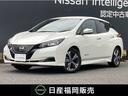 日産 リーフ Ｘ　Ｖセレクション　プロパイロット　全方位カメラ　...