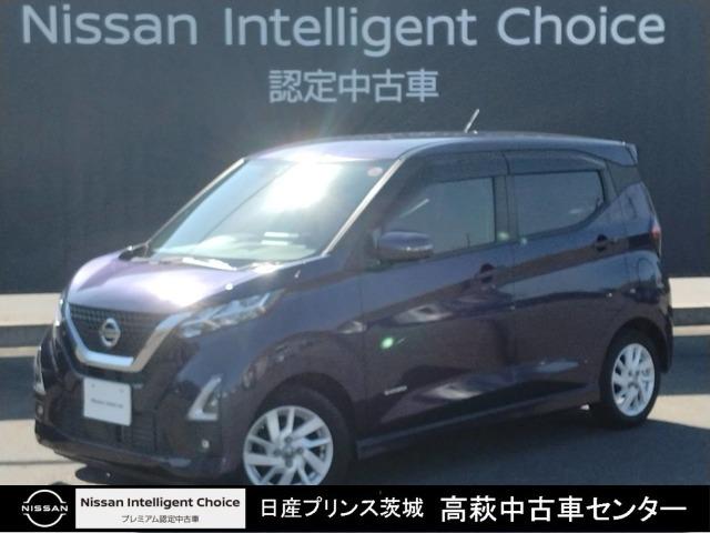 日産 デイズ