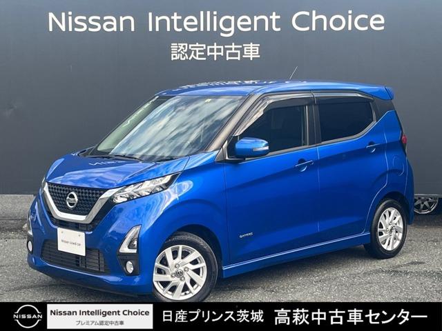 日産 デイズ