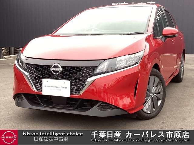 日産 ノート