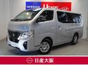 日産 キャラバン ロンググランドプレミアムＧＸ　２．０　グランド...