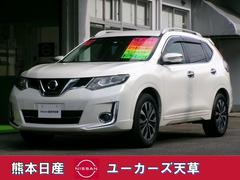 日産　エクストレイル　２．０　モード　プレミア　エマージェンシーブレーキパッケージ