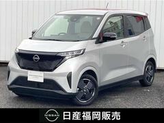 日産　サクラ　Ｘ　当社元展示試乗車　踏み間違い衝突防止　バックカメラ