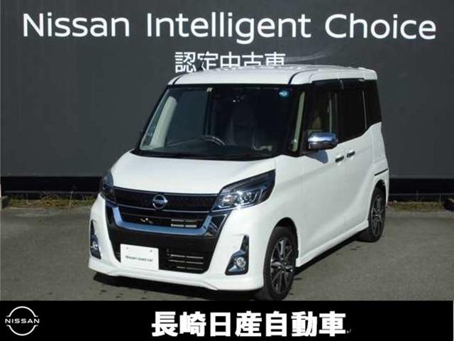 日産 デイズルークス