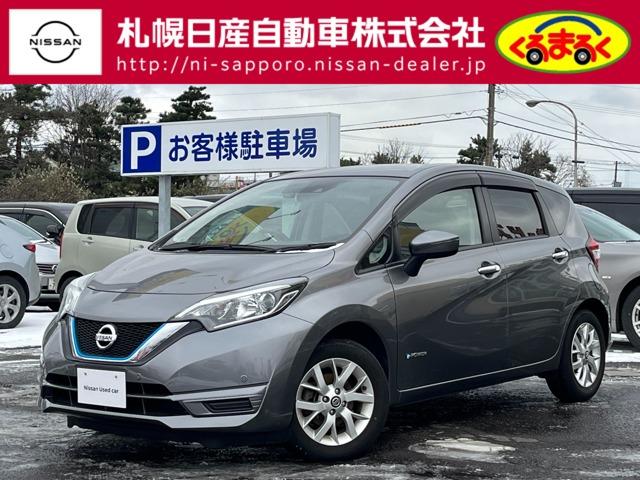 日産 ノート ｅ－パワー　Ｘ　１．２　ｅ－ＰＯＷＥＲ　Ｘ　エマージェンシーブレーキ・メモリーナビ　アルミホイール　衝突防止システム　レーンアシスト　スマートキー　ワンオーナー　エアバッグ　エアコン　パワーステアリング