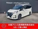 日産 セレナ １．２　ｅ－ＰＯＷＥＲ　ハイウェイスター　Ｖ　エマ...