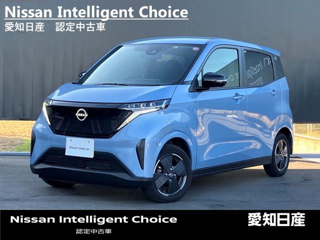 日産 サクラ Ｇ　プロパイロット全周囲カメラ充電ケーブル　◆【当社社用車ＵＰ】◆走行距離【６，０００ｋｍ】◆純正ナビ◆フルセグＴＶ◆全周囲カメラ◆プロパイロット◆充電ケーブル◆ＬＥＤヘッドライト◆シート＆ハンドルヒーター◆ＥＴＣ◆プライバシーガラス