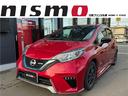 日産 ノート １．２　ｅ－ＰＯＷＥＲ　ＮＩＳＭＯ　ナビ　メモリー...