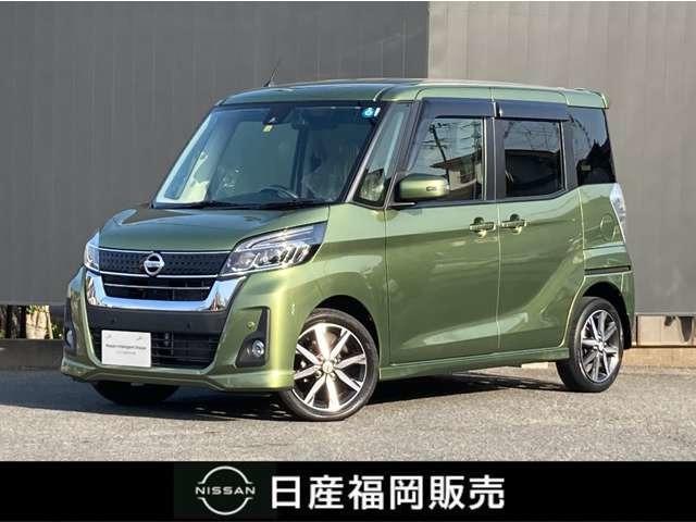 日産 デイズルークス ６６０　ハイウェイスターＸ　アラウンドビューモニター　全周囲モニタ　ナビ＆ＴＶ　スマートキ－　ＥＴＣ　ＬＥＤヘッドライト　オートエアコン　１オーナー　サイドエアバッグ　ワンセグ　アルミホイール　キーレス　パワーウィンドウ　メモリナビ　ＡＢＳ　ドラレコ付き