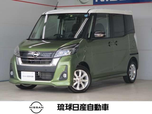 沖縄の中古車 日産 デイズルークス 支払総額 123.5万円 リ済込 2018(平成30)年 5.7万km グリーンホワイトツートン