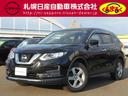 日産 エクストレイル ２０Ｓ　２．０　２０Ｓ　２列車　４ＷＤ　社...