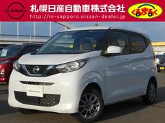 日産　デイズ　Ｘ　６６０　Ｘ　４ＷＤ