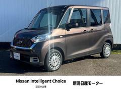 日産　デイズルークス　６６０　ボレロ　Ｘベース　片側電動スライドドア