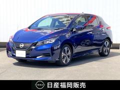 日産　リーフ　Ｘ　Ｖセレクション　当社社用車ＵＰ　全方位カメラ