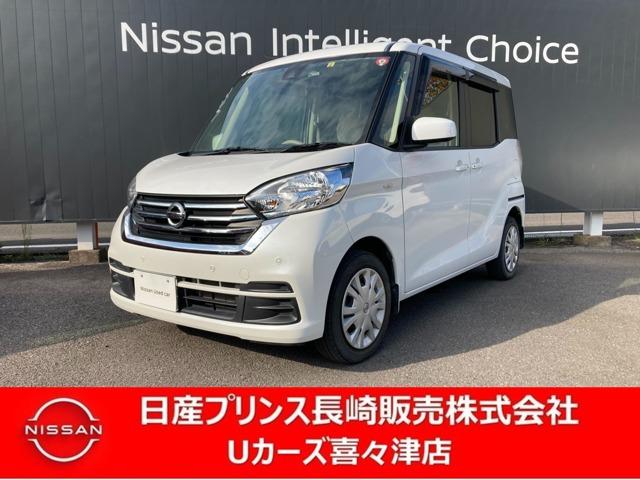 日産 デイズルークス