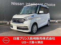 日産　デイズルークス　６６０　Ｘ　ナビＴＶ　アラモニ