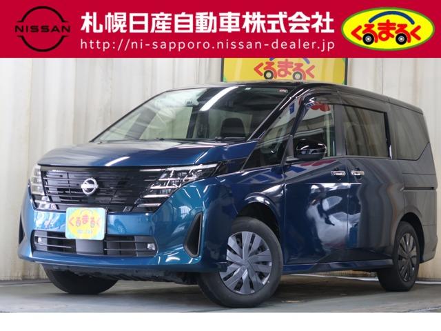 セレナ（日産）ＸＶ　２．０　ＸＶ　４ＷＤ　１２．３インチナビ　プロパイロット　ＥＴＣ　両側電動スライドドア　全周囲カメラ　アイドリングストップ　アダプティブクルーズコントロール　衝突防止システム　ＬＥＤヘッドランプ 中古車画像